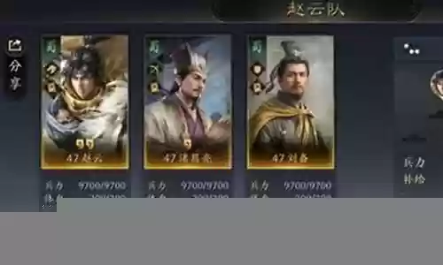 天枪阵容搭配攻略插图