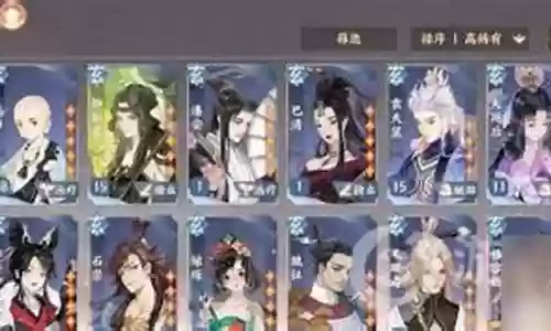 西施强势阵容搭配最新插图