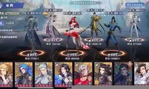 唐三锤阵容搭配