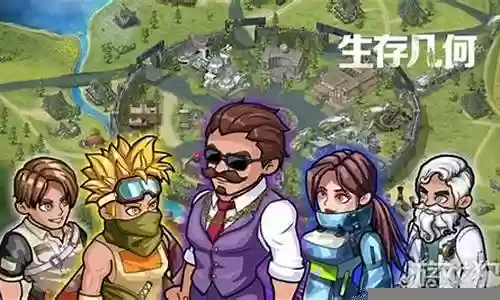 魔法生存最佳搭配阵容插图