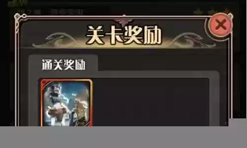 霍德尔阵容搭配神代