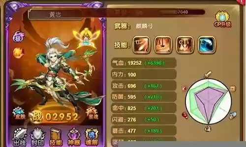 神将世界搭配什么阵容插图