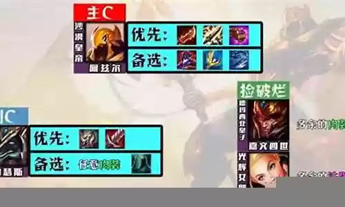 433沙皇搭配阵容