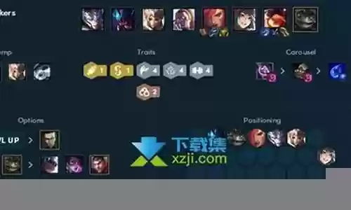 强袭战士羁绊转职阵容搭配