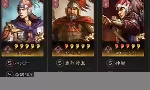 老周瑜最强阵容搭配