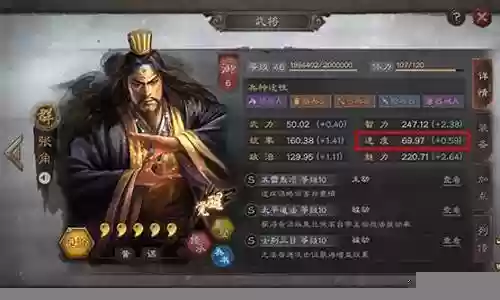 陆抗搭配什么阵容