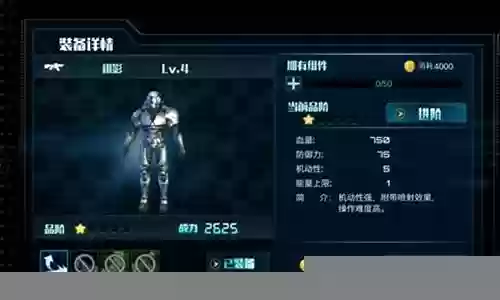禁地之战最强阵容搭配
