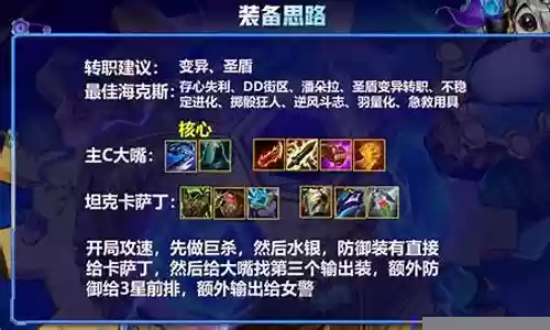 赌枪怎么搭配阵容