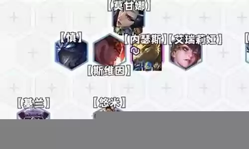 摄魂搭配最佳阵容