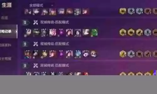 神秘上路阵容搭配最新