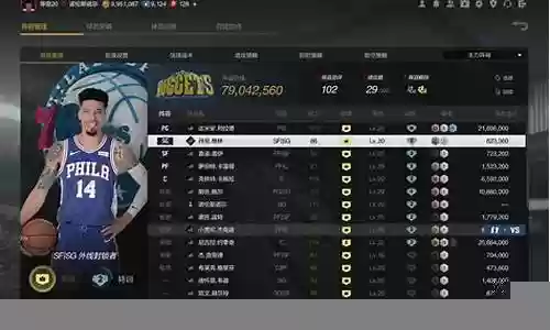 超巨王朝阵容搭配