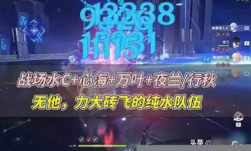 心海阵容搭配有什么
