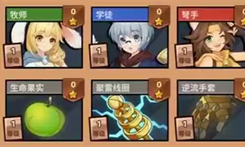 逆转魔神最强搭配阵容