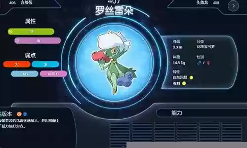 钻石精灵阵容搭配图片