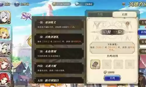 英雄誓约阵容搭配最新