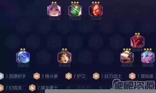 强攻迅捷阵容搭配图