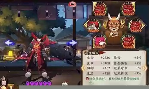 食切阵容搭配