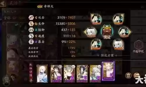 梦幻反伤阵容搭配