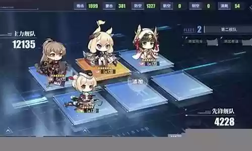 碧蓝航线伯爵阵容搭配