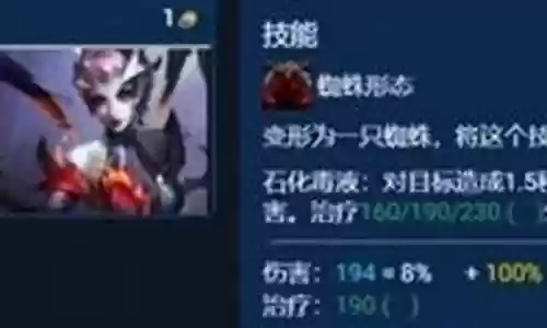 挑战女皇阵容搭配