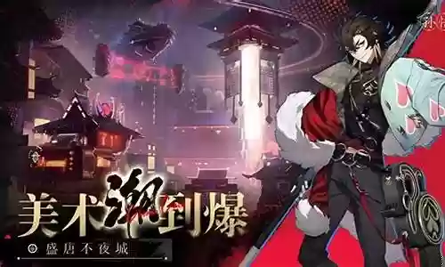 肉盾防守阵容搭配图片