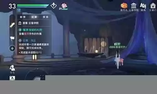 生生不息的阵容怎么搭配