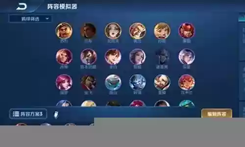 季前赛超强套路阵容搭配插图