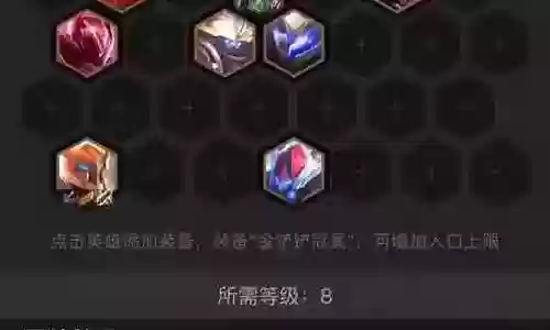 战斗机甲阵容搭配插图