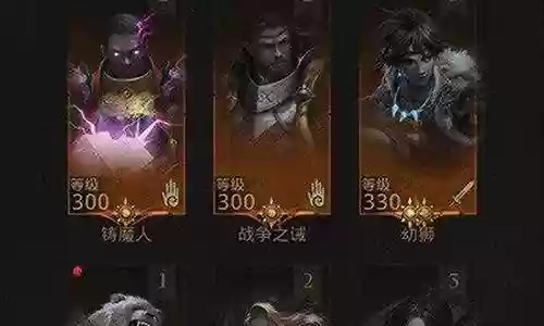 城堡战争阵容搭配