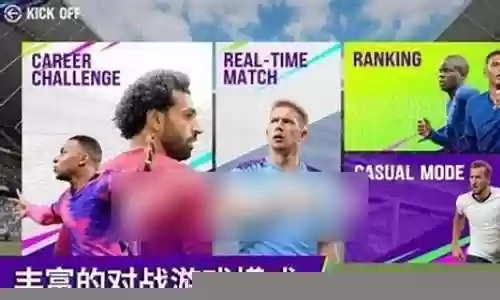球探如何搭配阵容