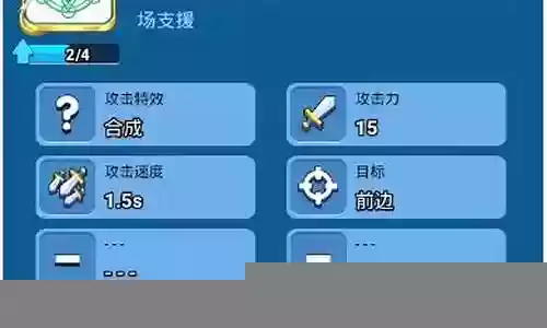 骰子战场阵容搭配推荐