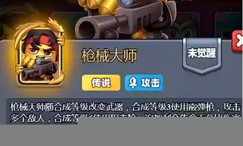 狩猎之王阵容搭配