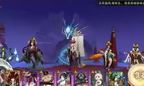 毒杀流阵容搭配