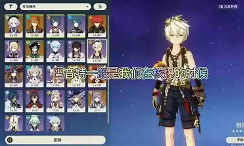 公子断流阵容搭配推荐
