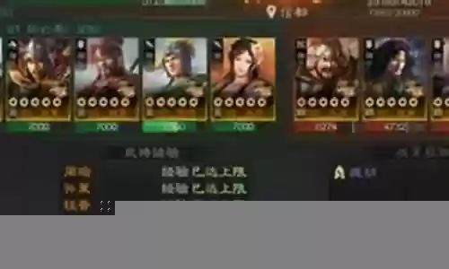 霸王进击师阵容搭配
