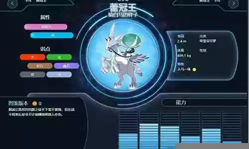 最好神兽阵容搭配