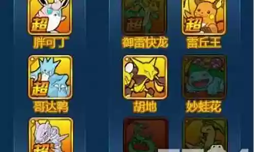 裂空怎么搭配阵容