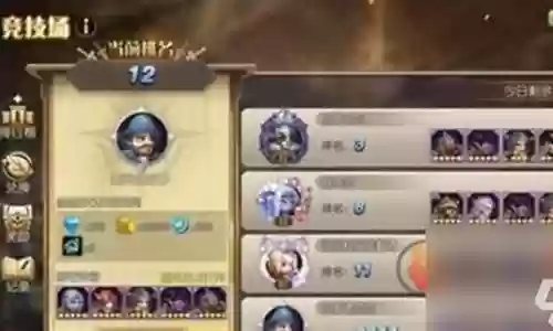 20级以前阵容搭配