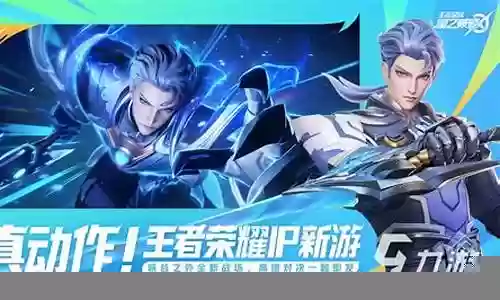 王者荣耀美男阵容搭配