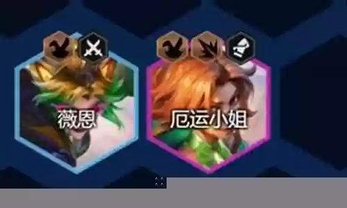 幻灵小姐阵容搭配