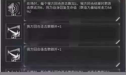 流浪方舟连击阵容搭配