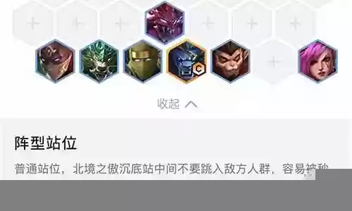 沙狮阵容搭配