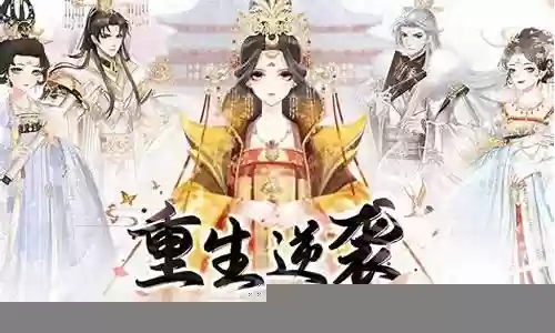 盛世芳菲阵容搭配攻略