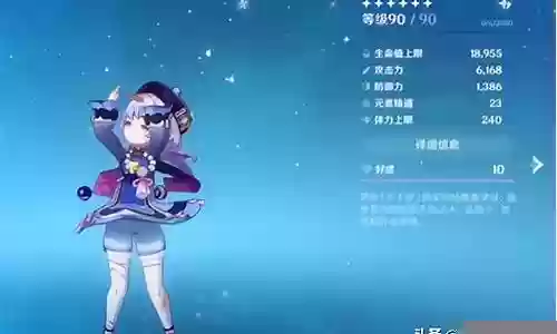 前期七七搭配什么阵容