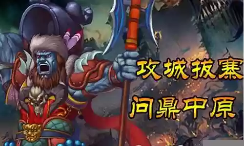 真命天子搭配阵容推荐