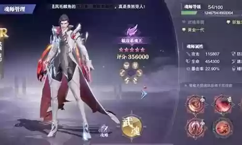 邪月搭配的阵容