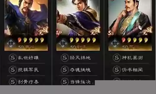 战将单挑阵容怎么搭配