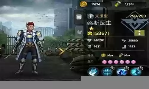 游戏致命狙击阵容搭配插图