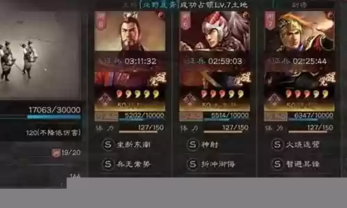 陆逊阵容搭配白板