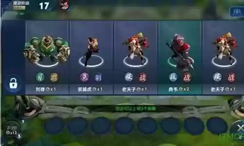 王者无后排阵容搭配